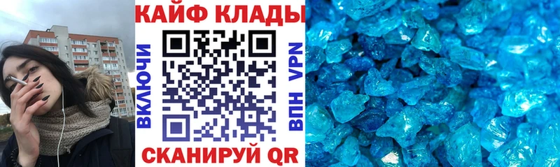 Купить наркоту Давлеканово mega ССЫЛКА  БУТИРАТ  Codein  СК  Меф  Каннабис 