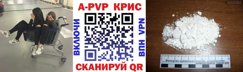 Альфа ПВП Соль  Давлеканово 