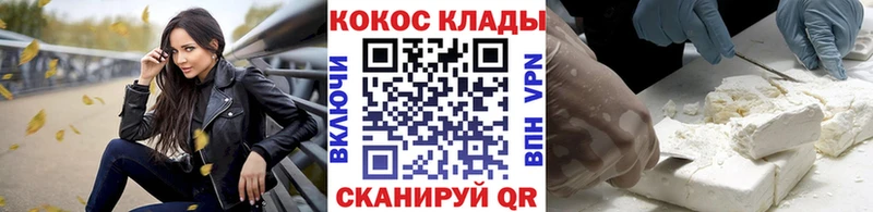 COCAIN 97%  купить наркоту  Давлеканово 