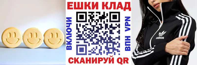 Ecstasy VHQ  Давлеканово 