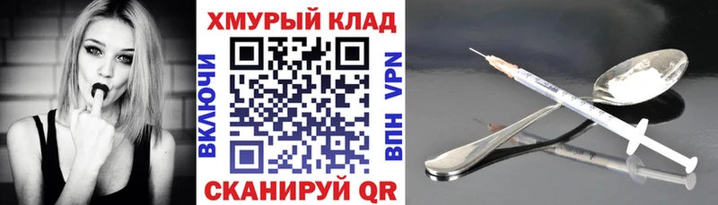 Героин герыч  купить  цена  Давлеканово 