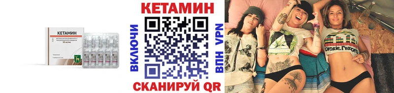 КЕТАМИН ketamine  магазин продажи   Давлеканово 