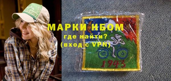 амфетамин Богородск