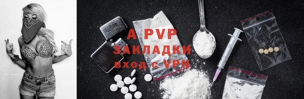 амфетамин Богородск