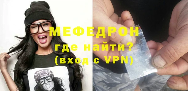 амфетамин Богородск