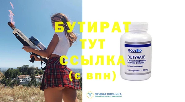 гашиш Пересвет
