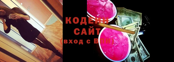 амфетамин Богородск