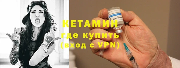 стафф Переславль-Залесский