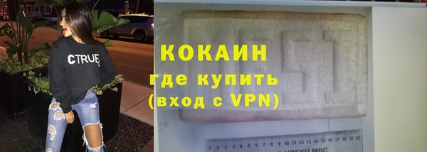 амфетамин Богородск