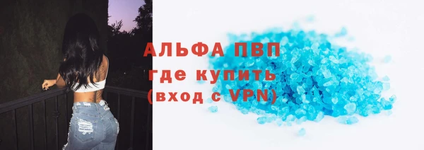 амфетамин Богородск