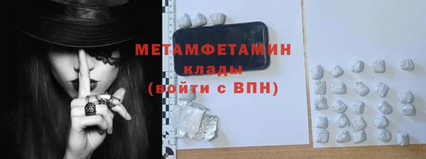 амфетамин Богородск