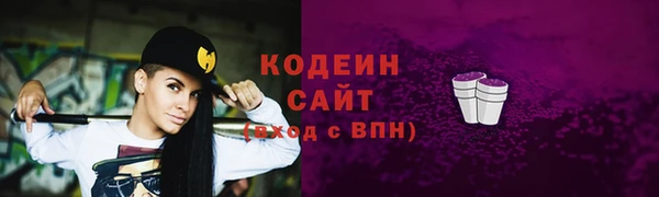 амфетамин Богородск
