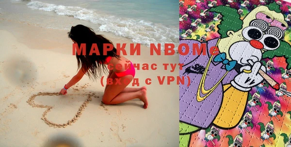 амфетамин Богородск