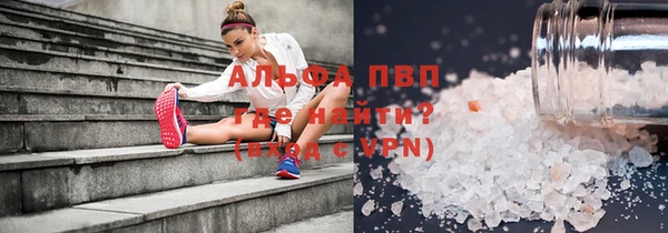 амфетамин Богородск