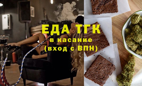 амфетамин Богородск