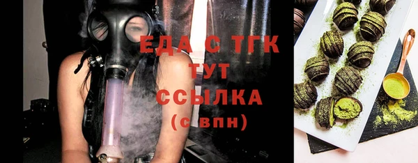 таблы Богданович