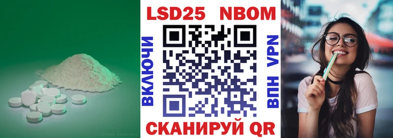 omg сайт  Давлеканово  LSD-25 экстази ecstasy 