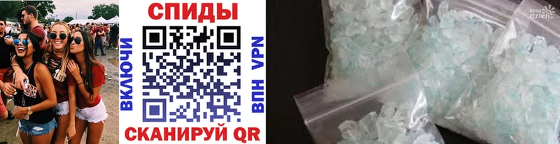 МЕТАМФЕТАМИН витя  Давлеканово 