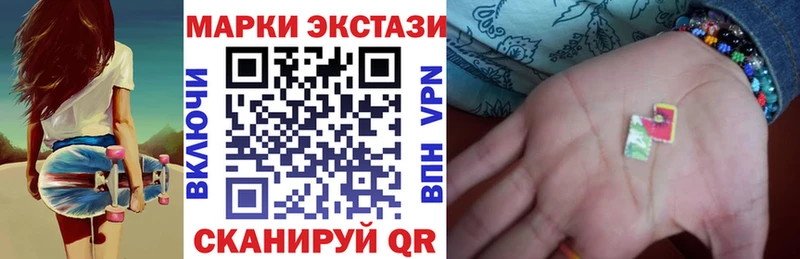 Марки N-bome 1,5мг  Давлеканово 