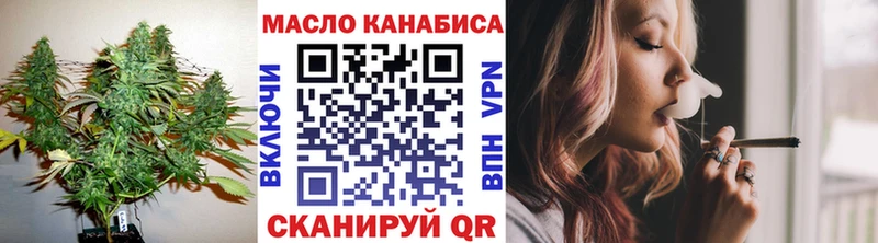 Дистиллят ТГК гашишное масло  купить  цена  mega зеркало  Давлеканово 